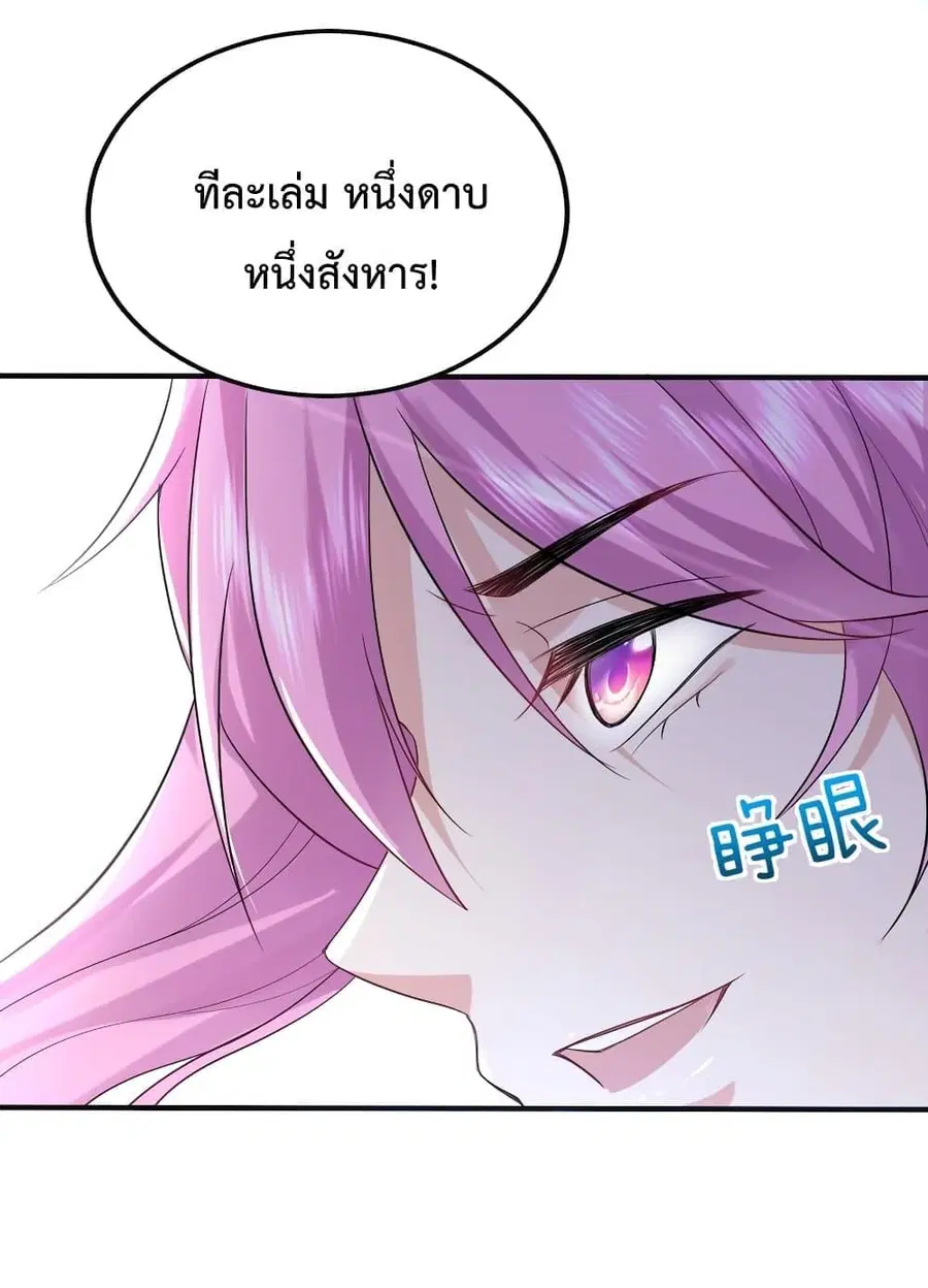 หน้า 7 จาก 47