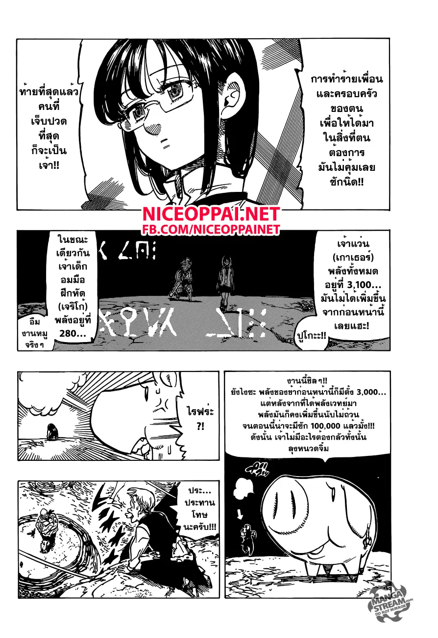 หน้า 4 จาก 25
