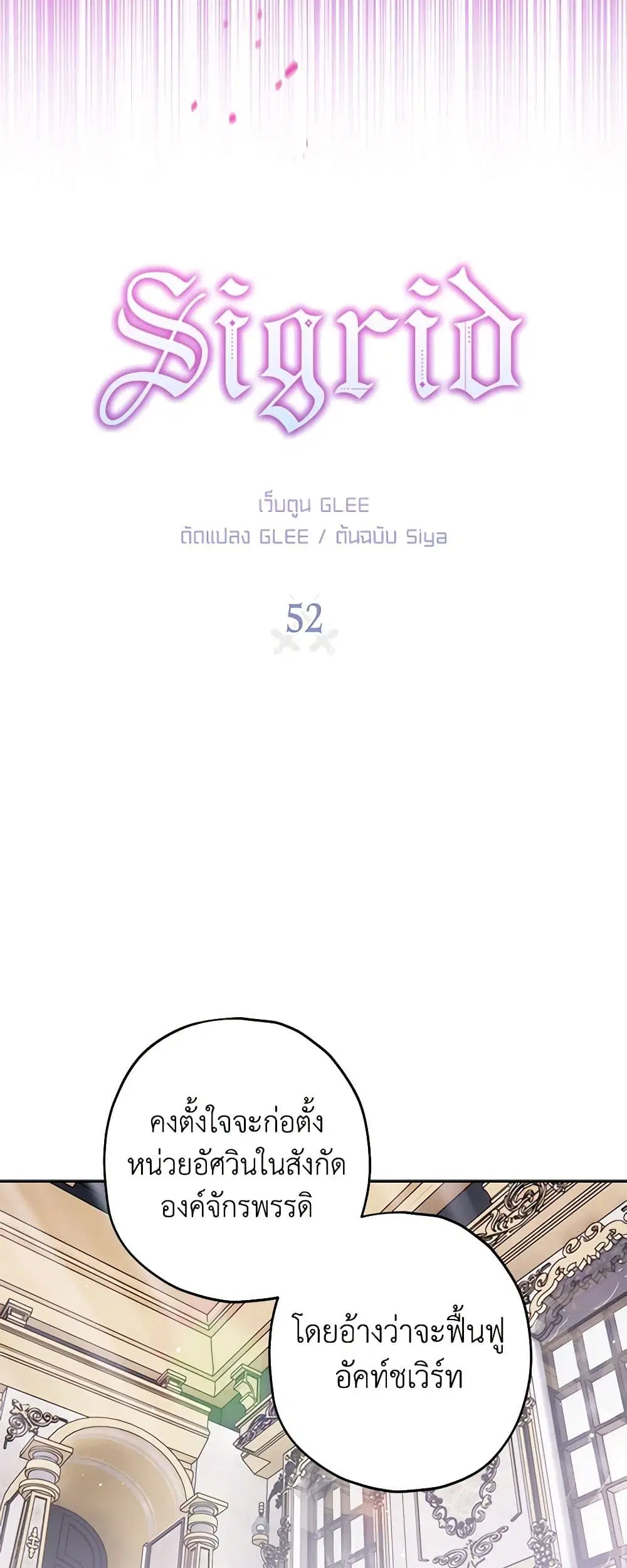 หน้า 8 จาก 54