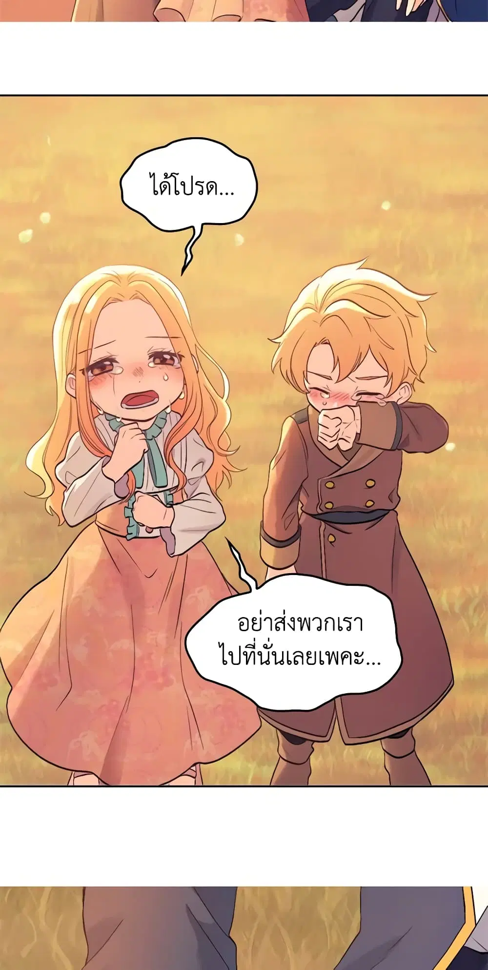 หน้า 7 จาก 44