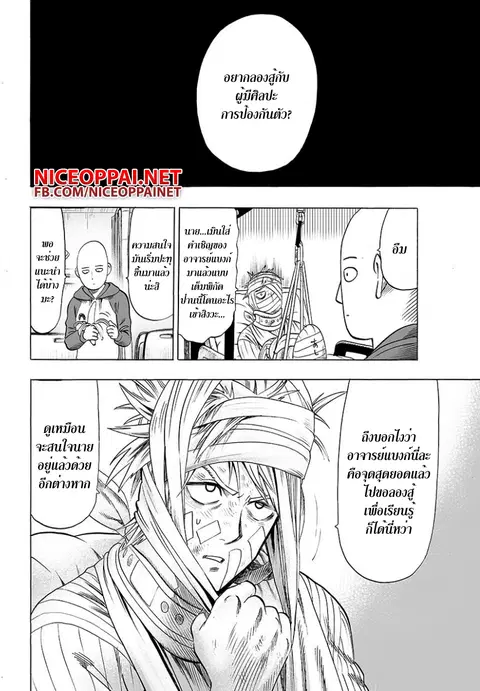 หน้า 10 จาก 15