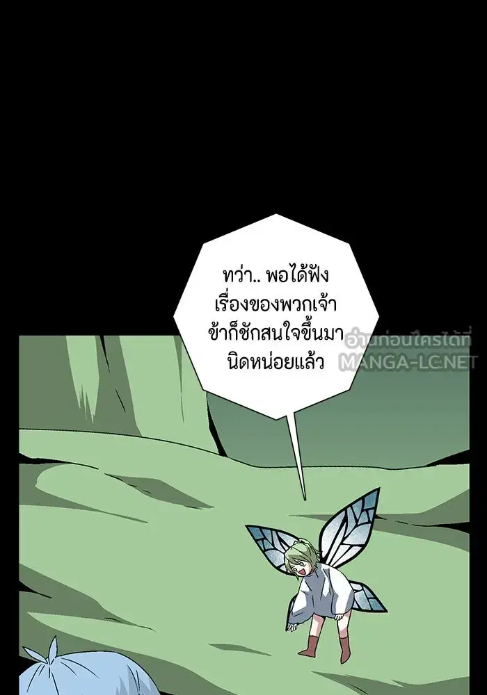 หน้า 51 จาก 109