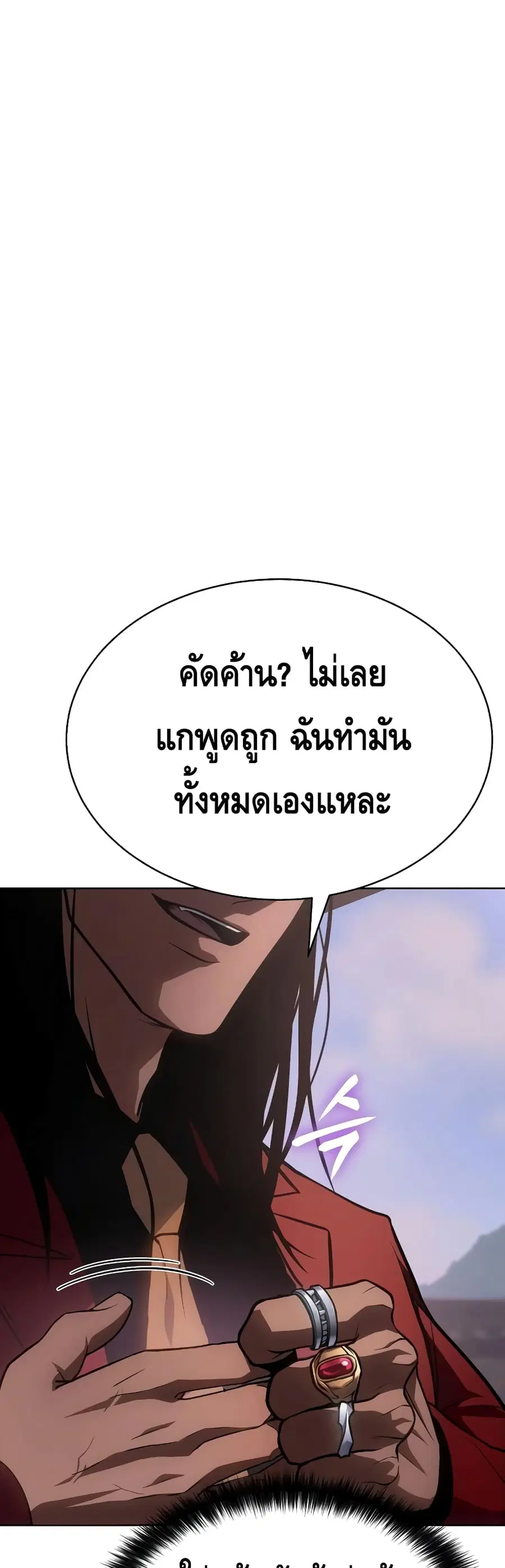 หน้า 36 จาก 100