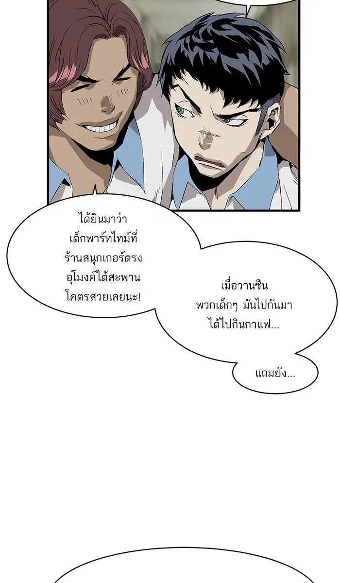 หน้า 86 จาก 118