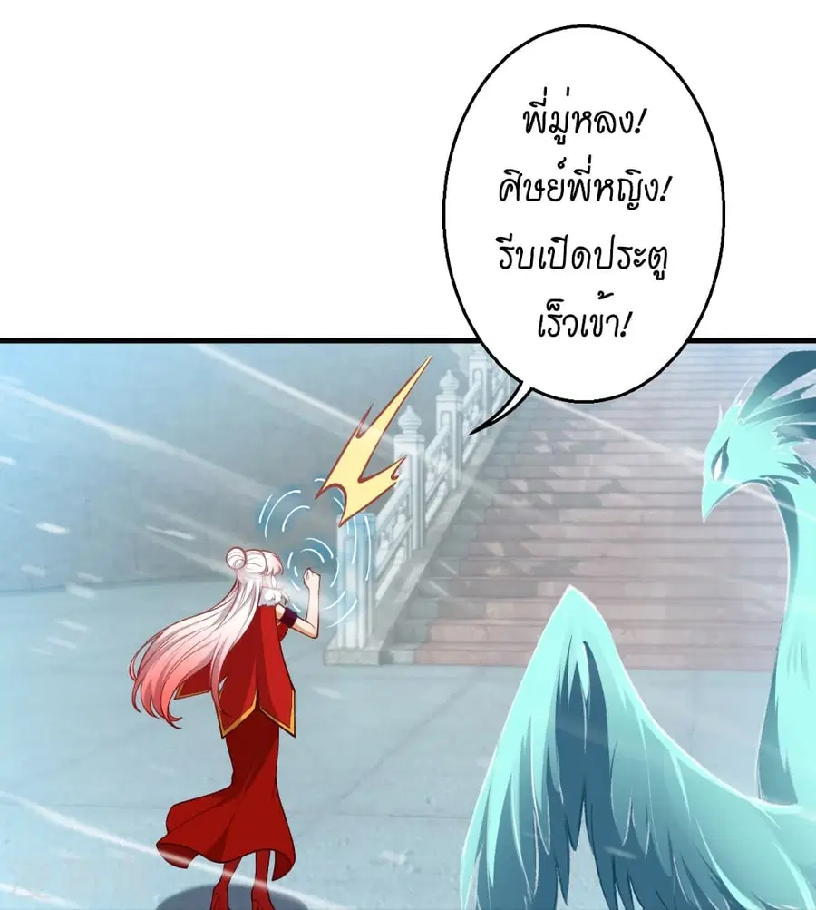 หน้า 32 จาก 58