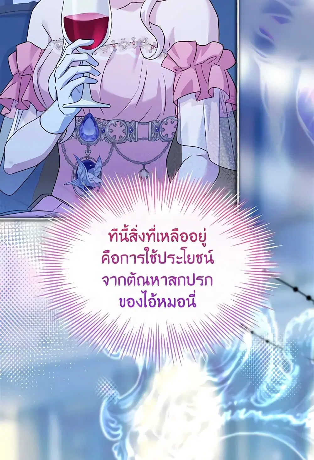 หน้า 7 จาก 89
