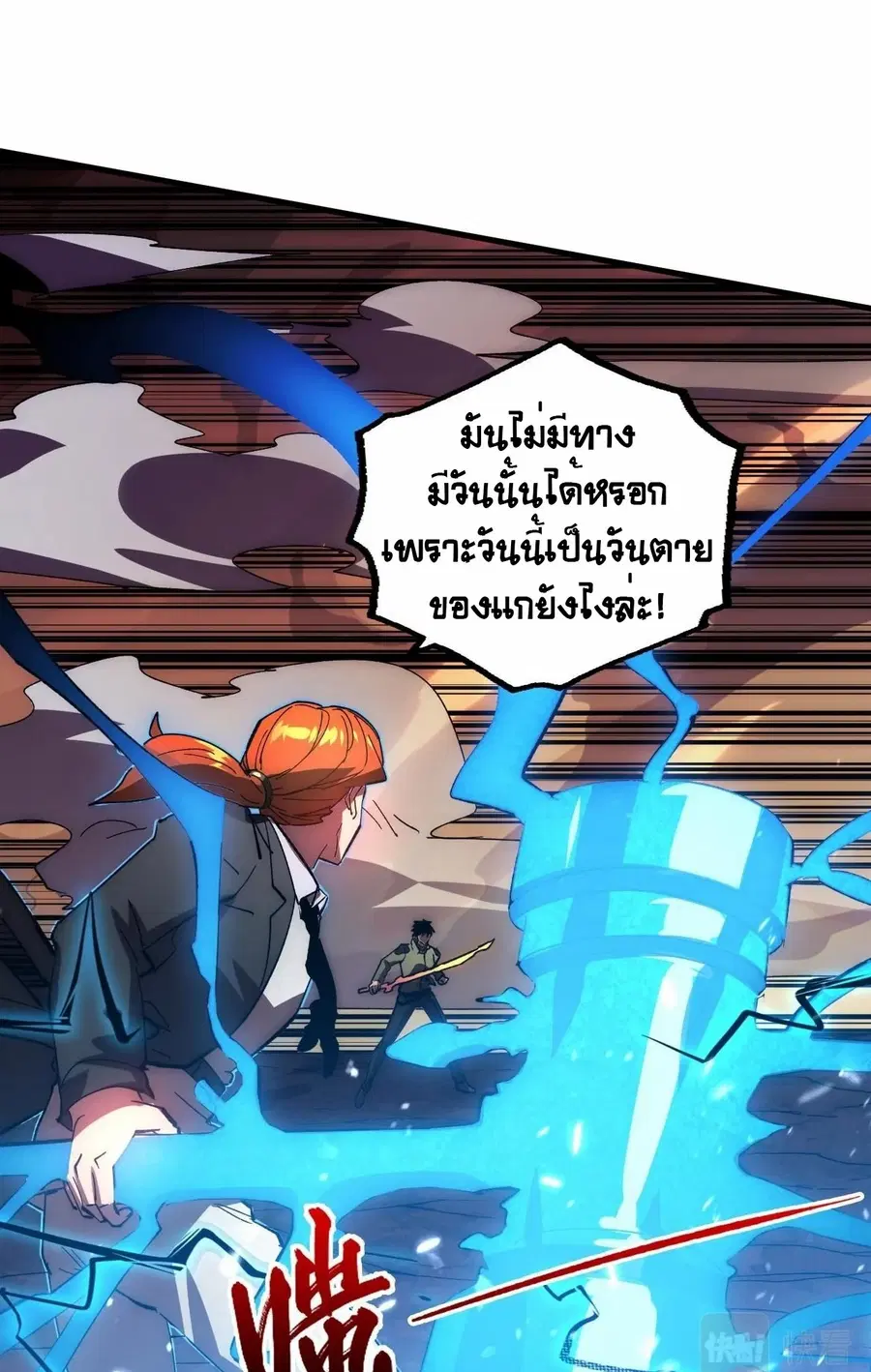 หน้า 21 จาก 30