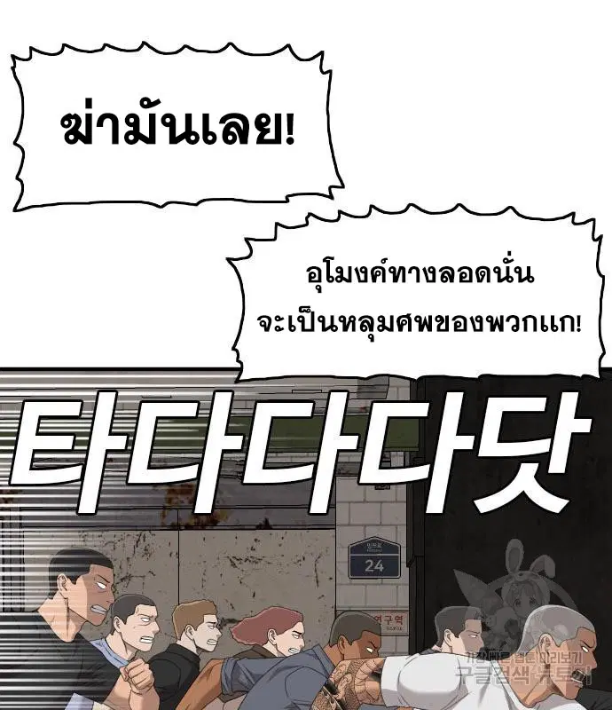 หน้า 13 จาก 204