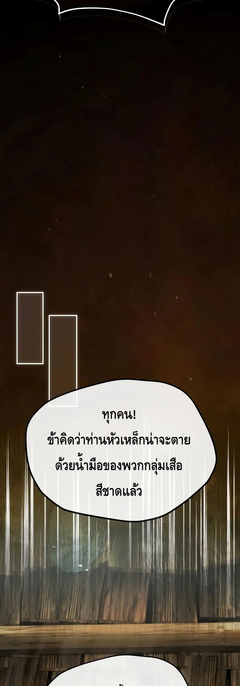 หน้า 53 จาก 82