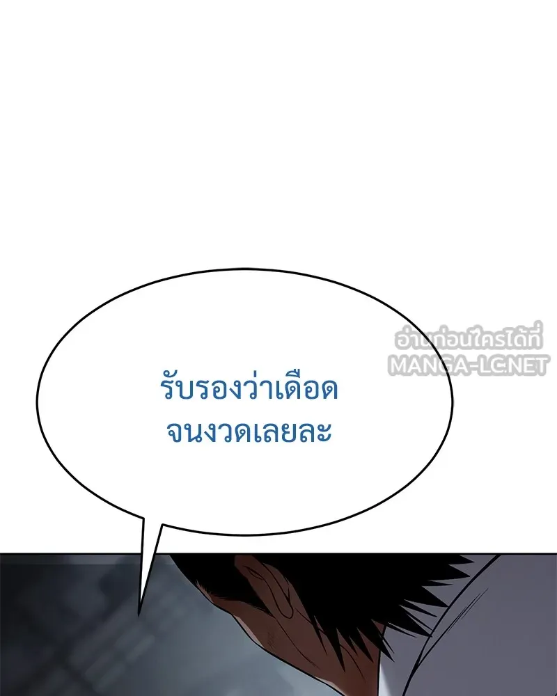 หน้า 135 จาก 214