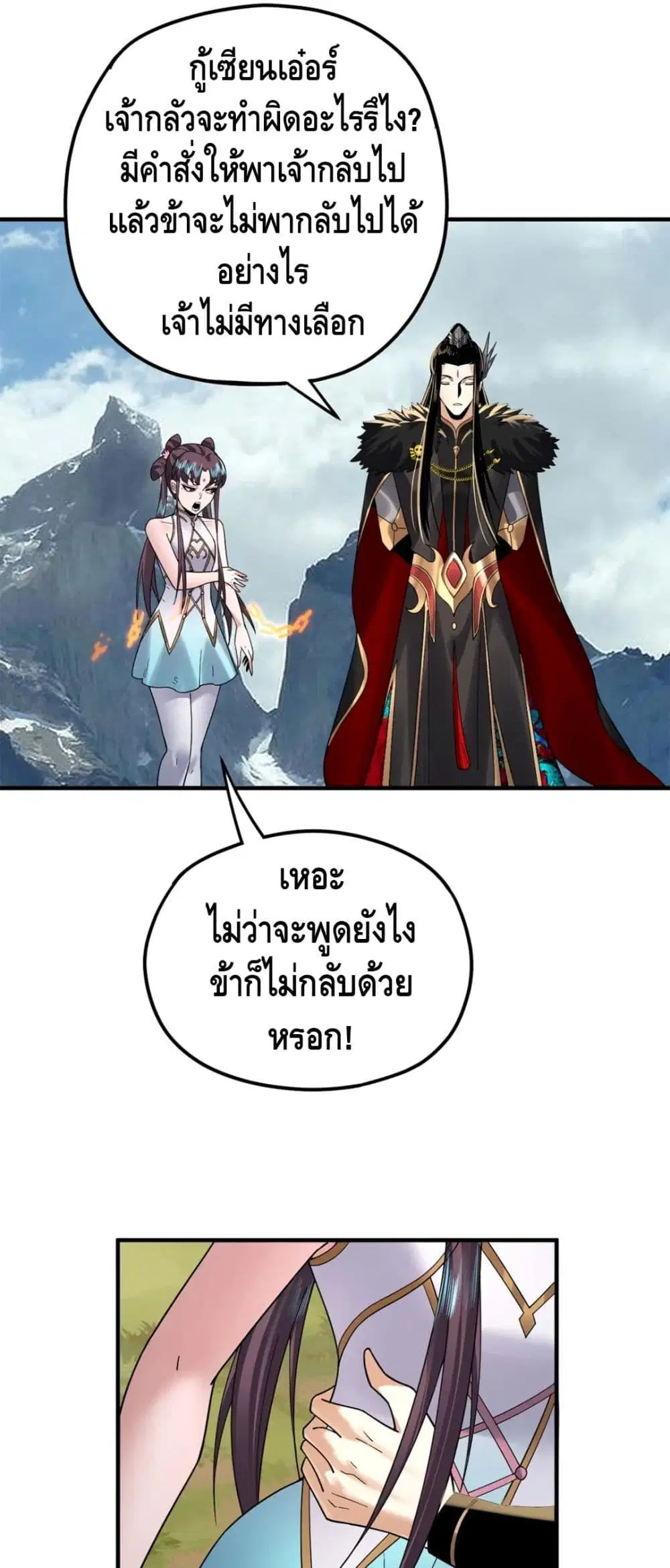 หน้า 36 จาก 42