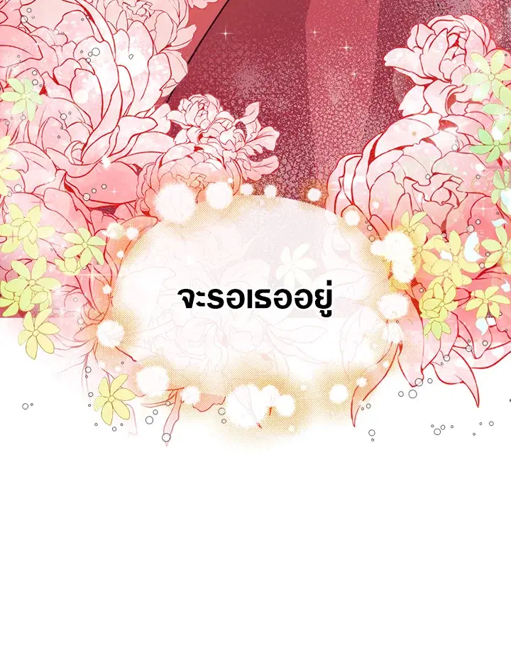 หน้า 94 จาก 95