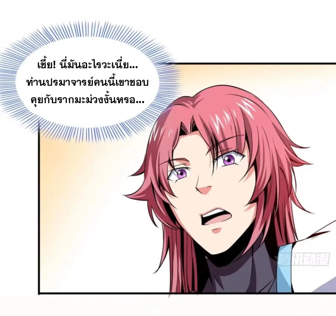 หน้า 14 จาก 34