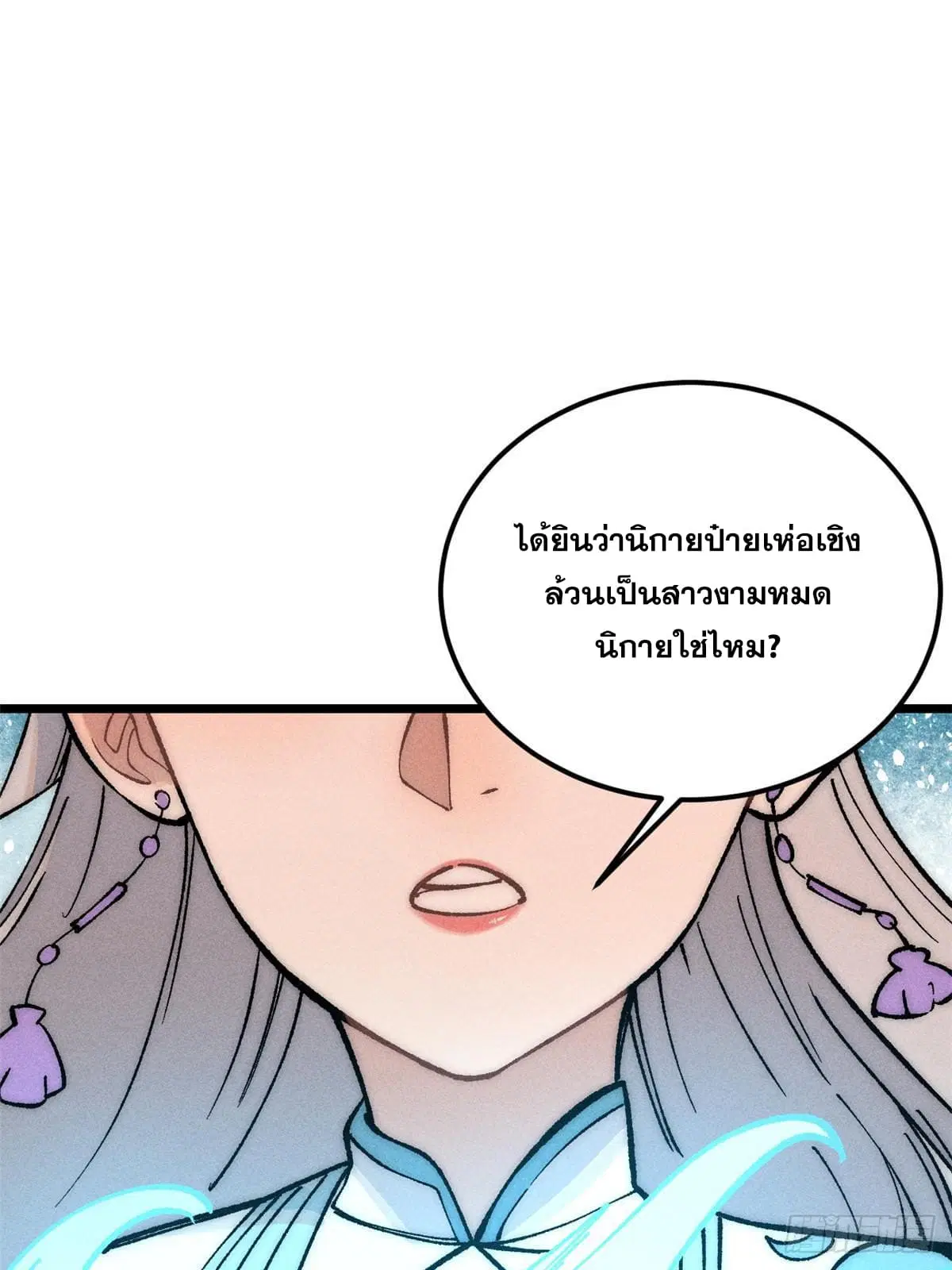 หน้า 22 จาก 75