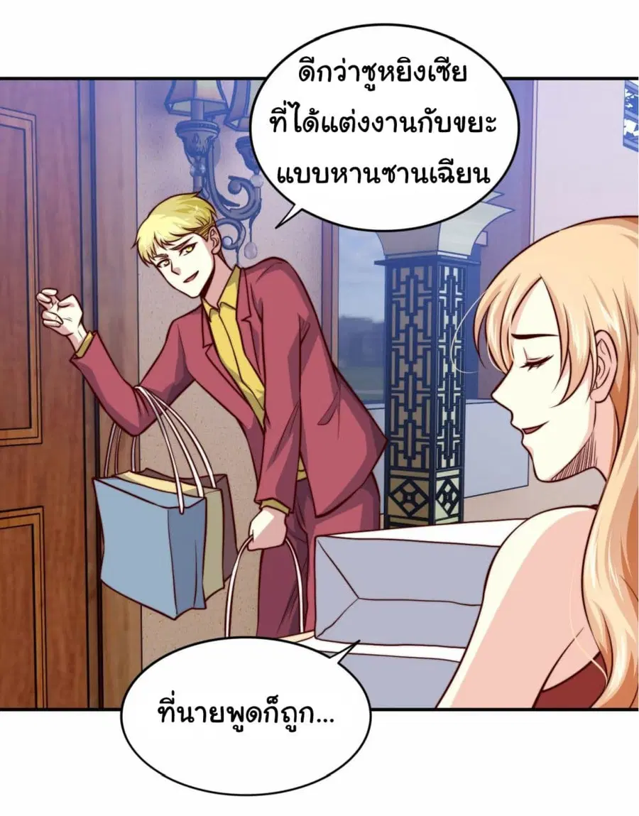 หน้า 28 จาก 32