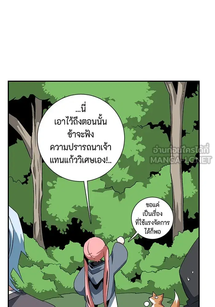 หน้า 57 จาก 96