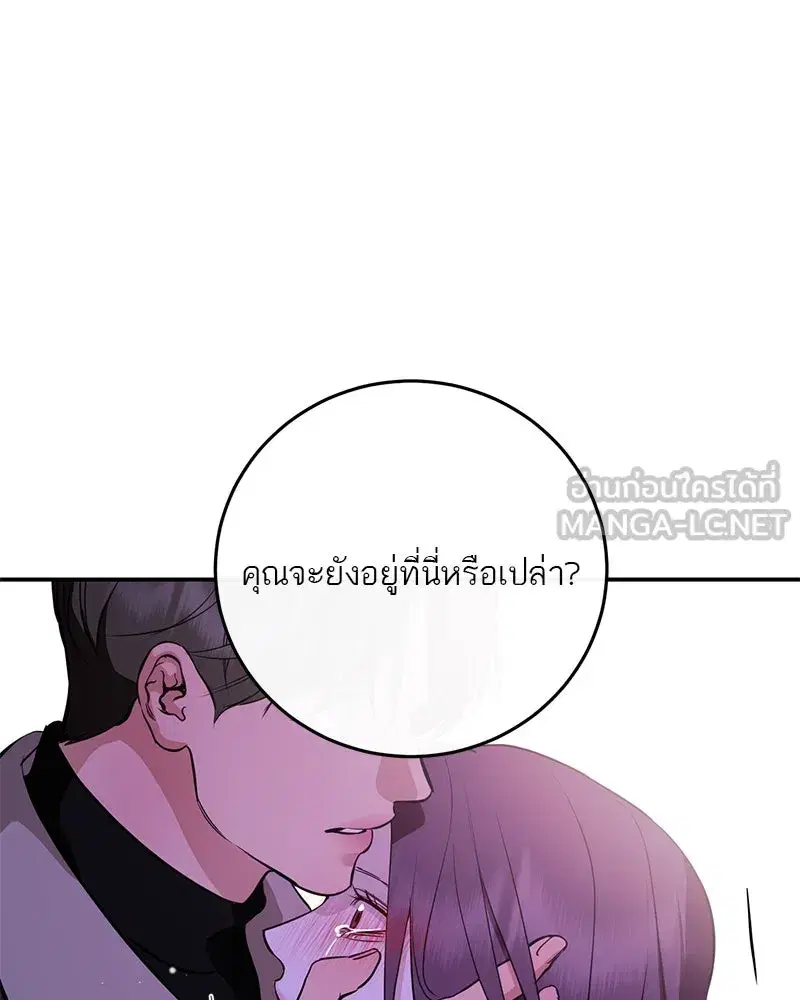 หน้า 147 จาก 170