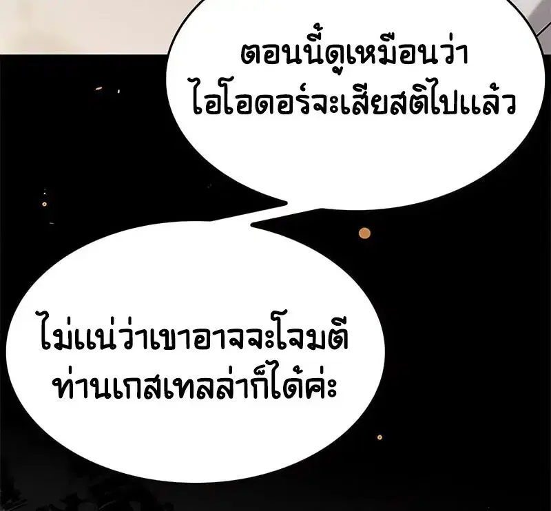 หน้า 37 จาก 124