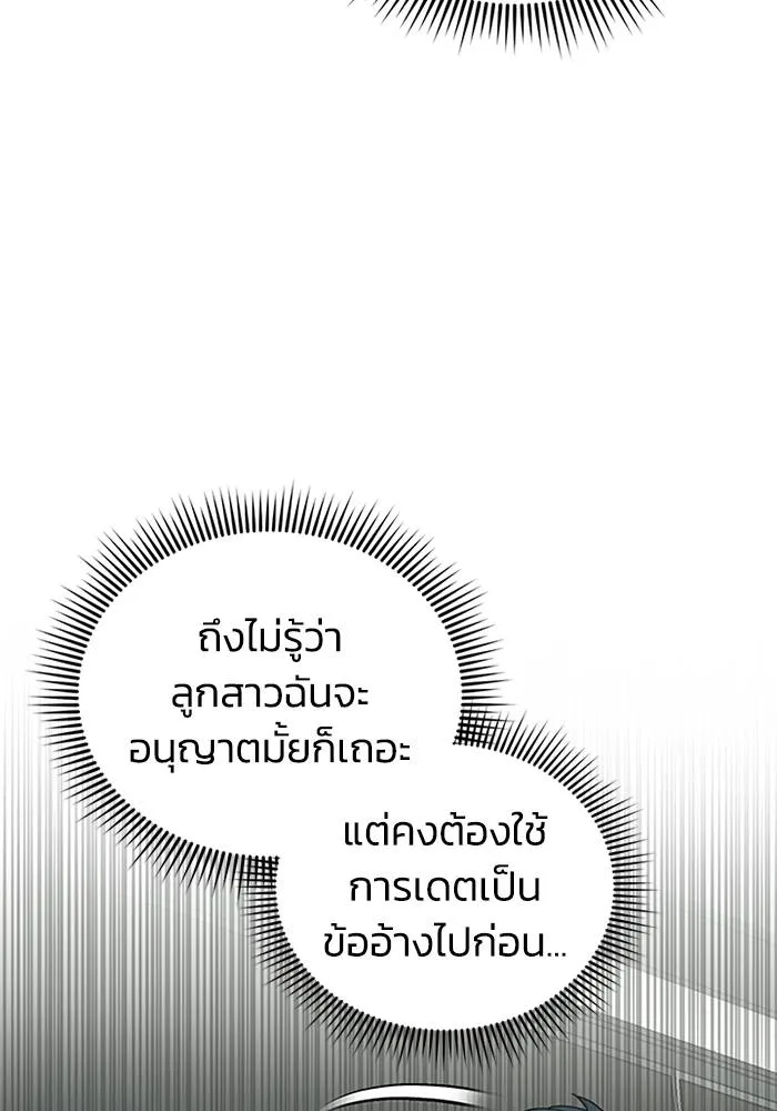 หน้า 5 จาก 108