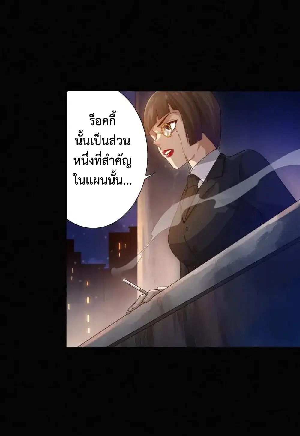 หน้า 26 จาก 68