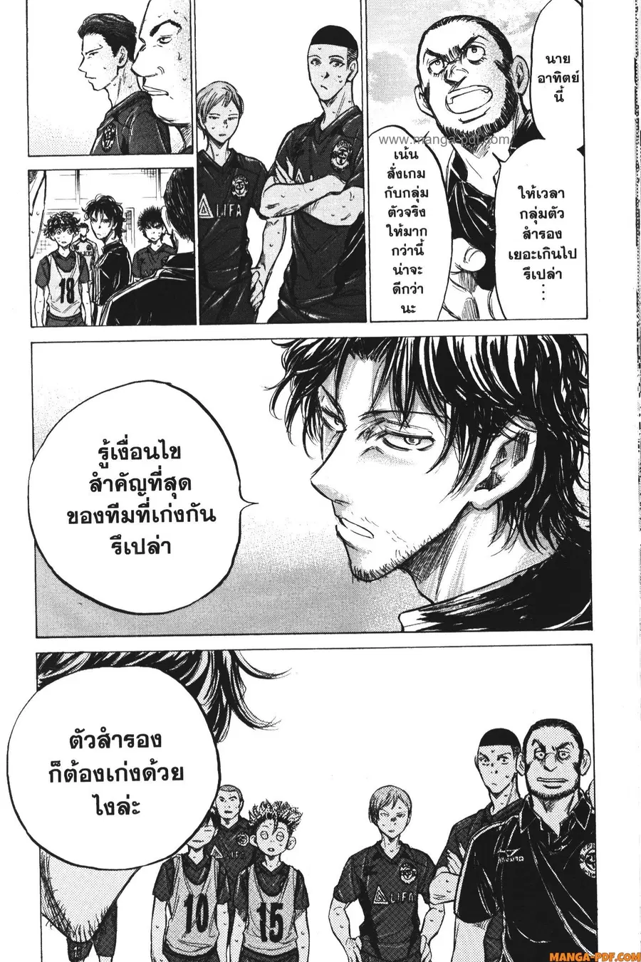 หน้า 17 จาก 19