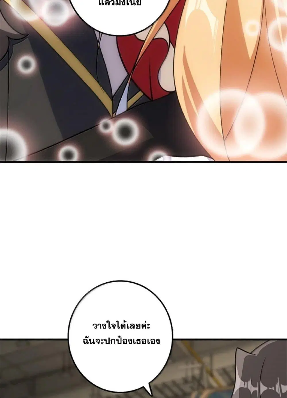หน้า 53 จาก 75