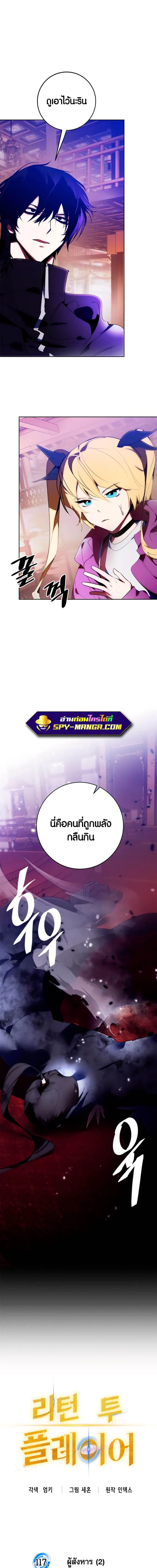หน้า 13 จาก 21