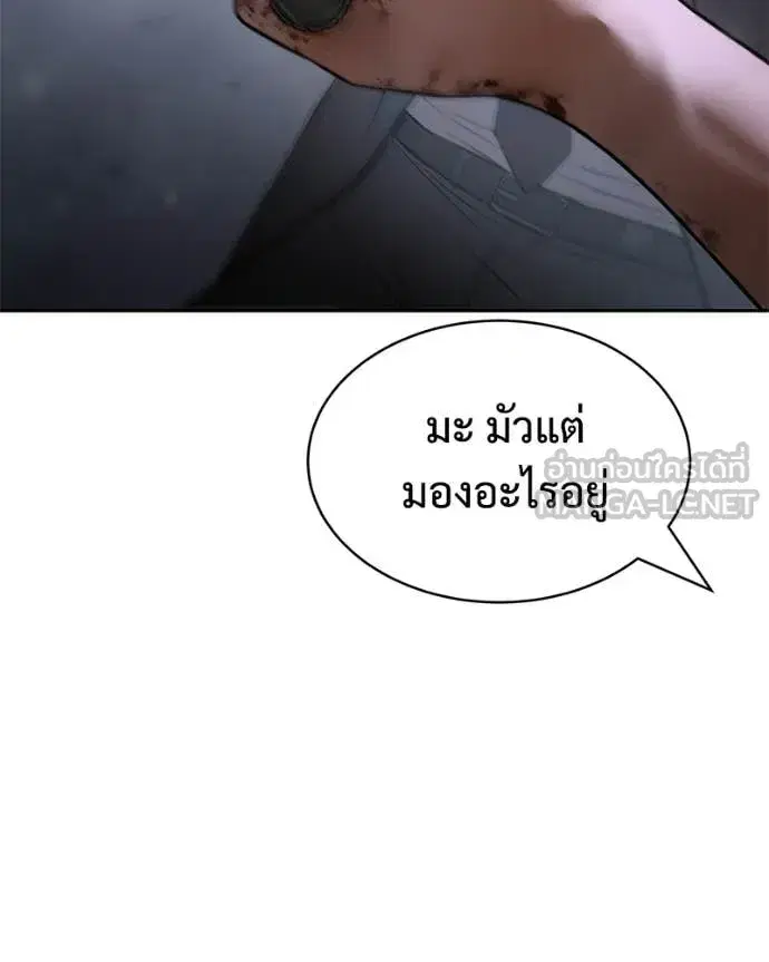 หน้า 126 จาก 185