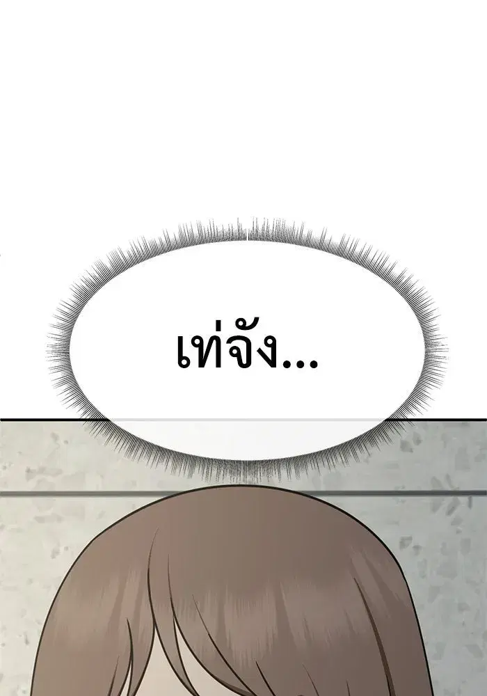 หน้า 80 จาก 187