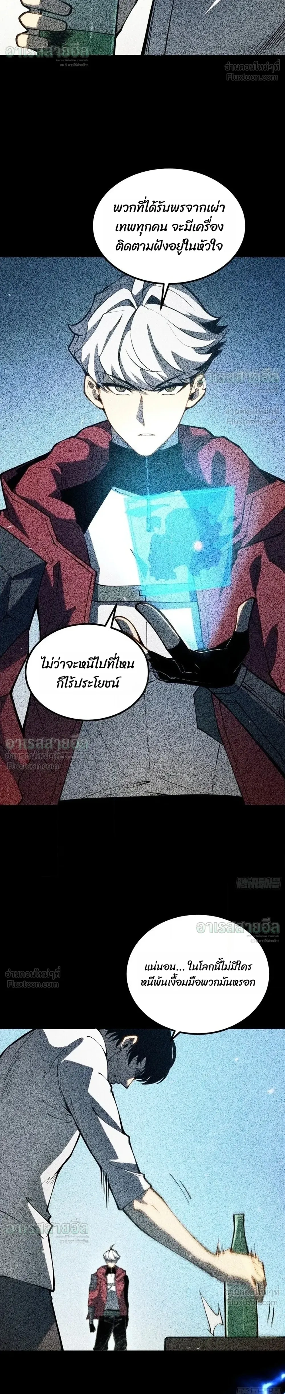 หน้า 4 จาก 15