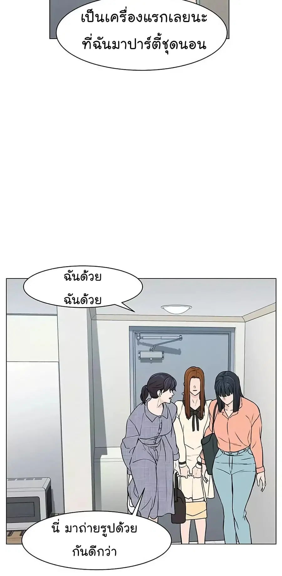 หน้า 65 จาก 73