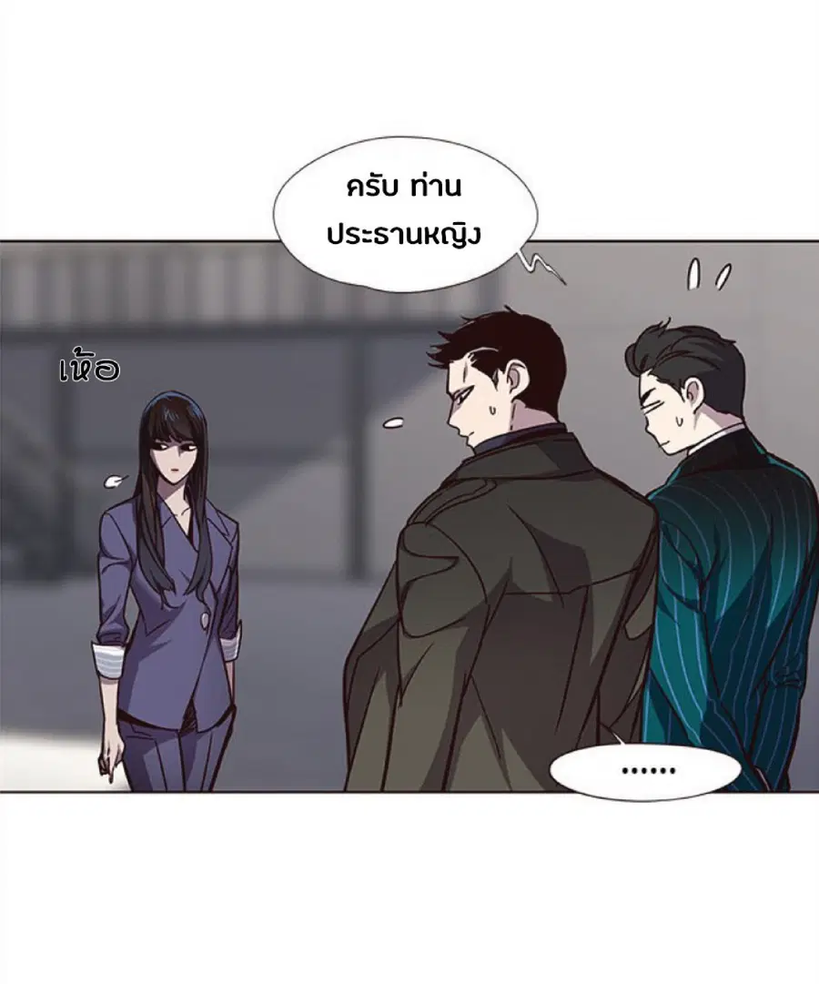 หน้า 13 จาก 101