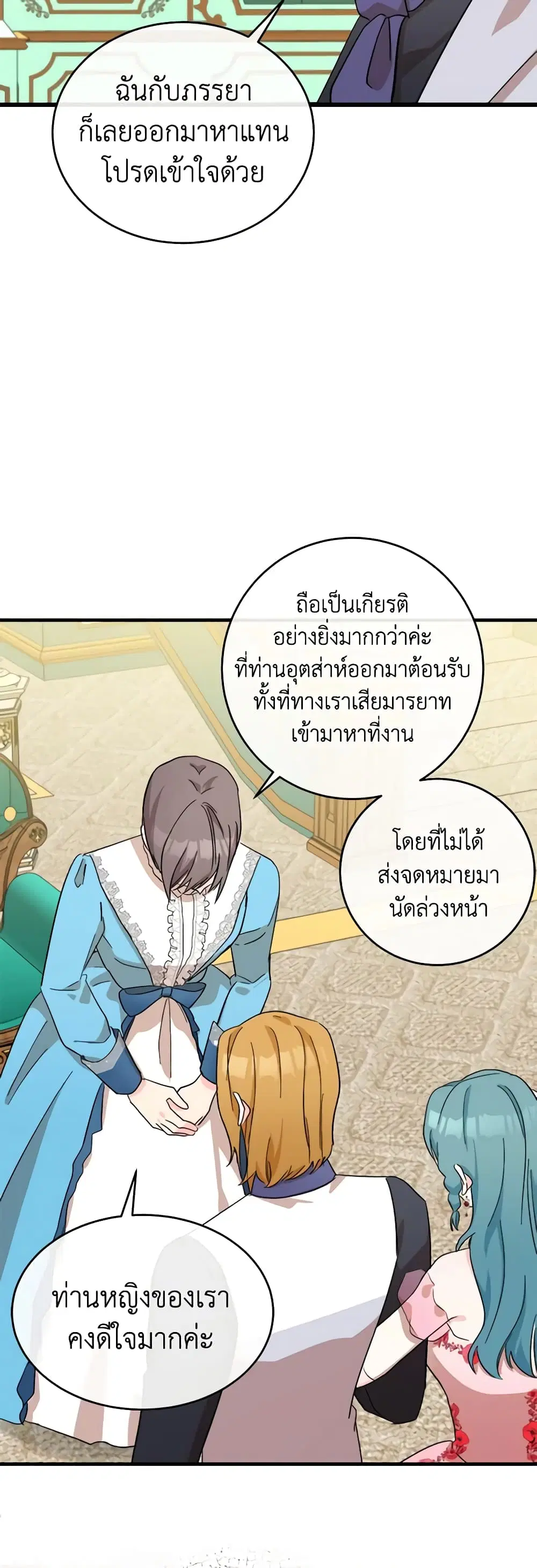 หน้า 27 จาก 42
