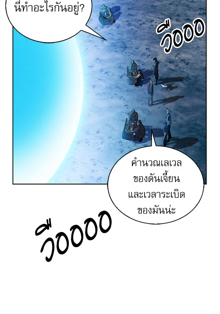หน้า 56 จาก 171