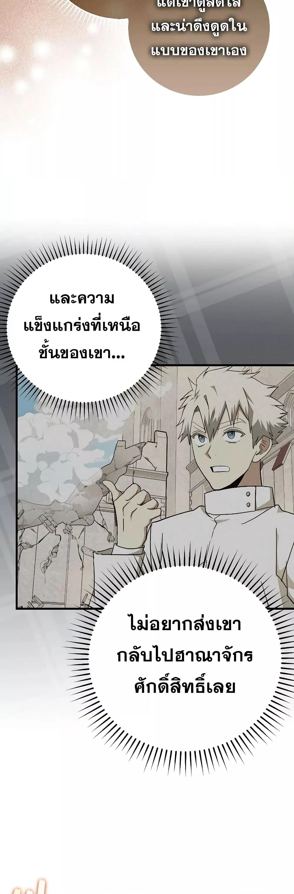 หน้า 43 จาก 52
