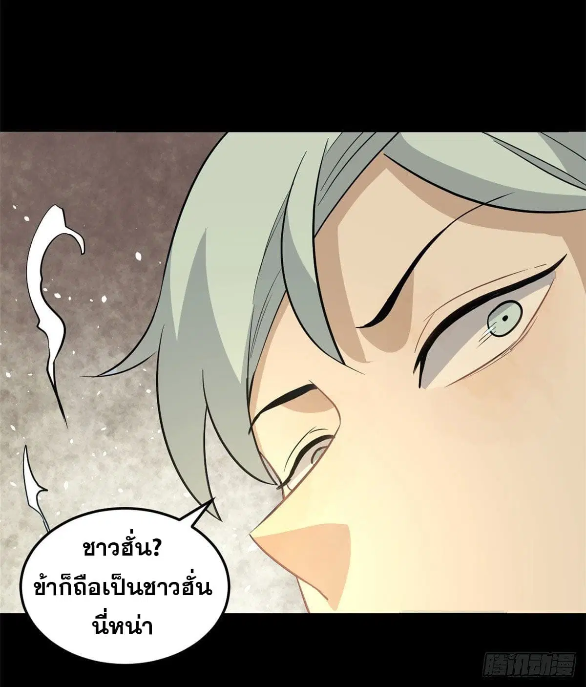 หน้า 6 จาก 65