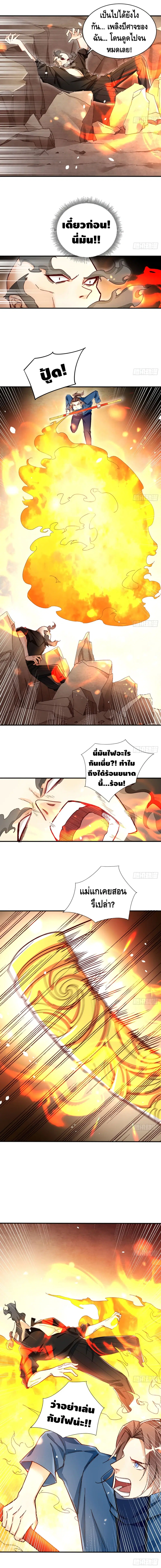 หน้า 5 จาก 6
