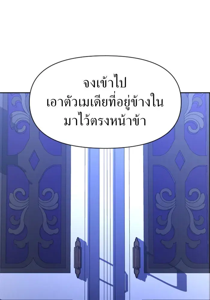 หน้า 61 จาก 172
