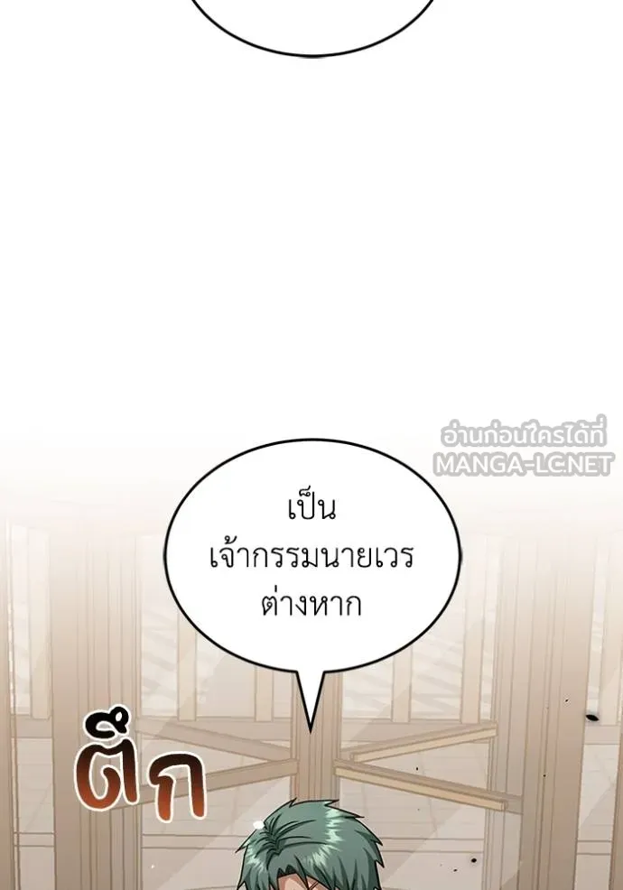 หน้า 15 จาก 137
