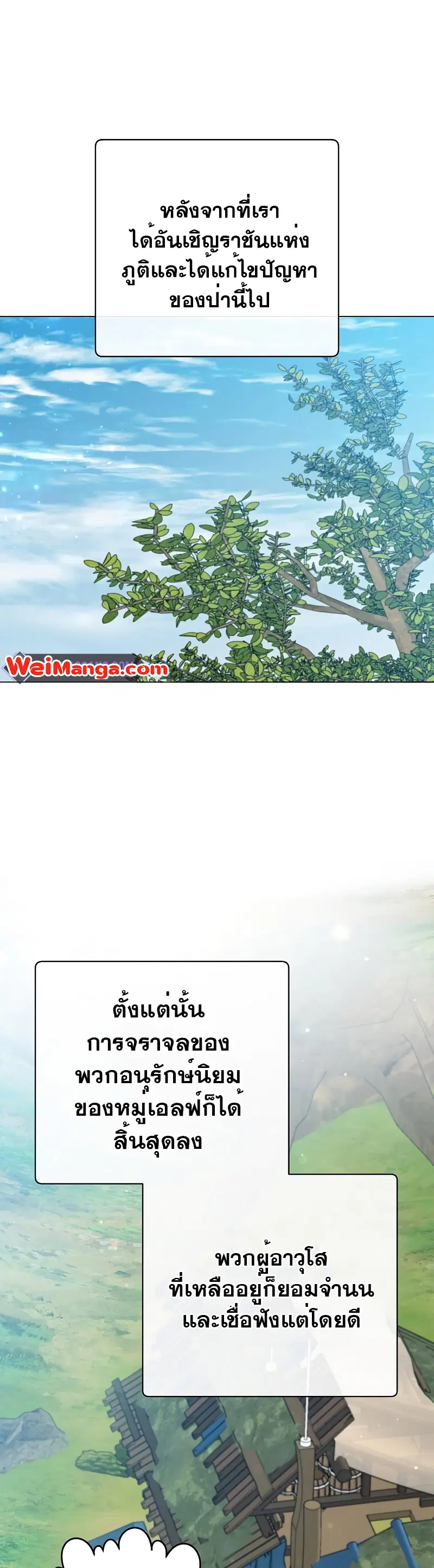 หน้า 11 จาก 55