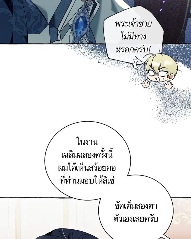 หน้า 81 จาก 104