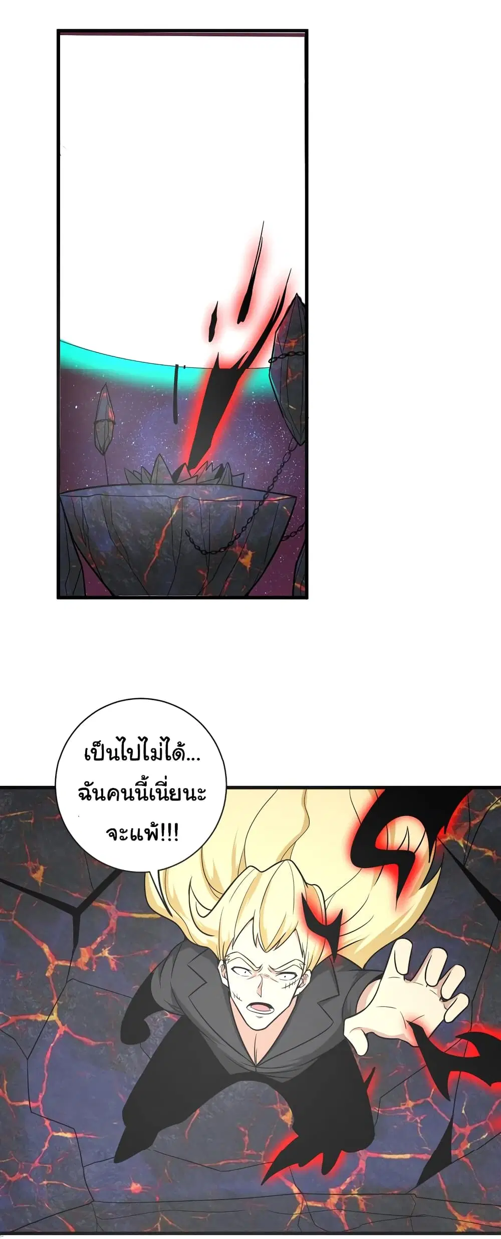 หน้า 31 จาก 34