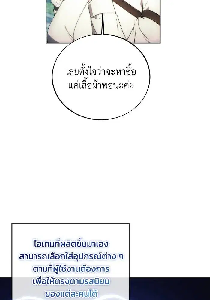 หน้า 43 จาก 99