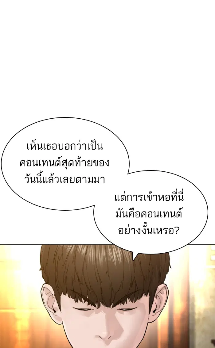 หน้า 80 จาก 151