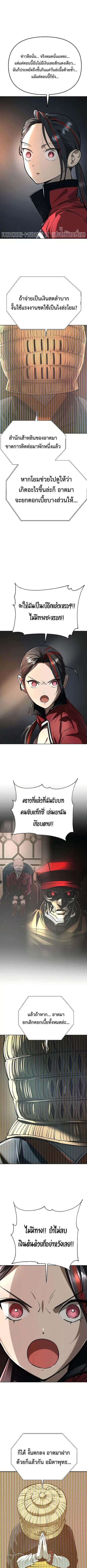 หน้า 8 จาก 15