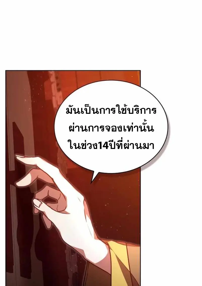 หน้า 8 จาก 134