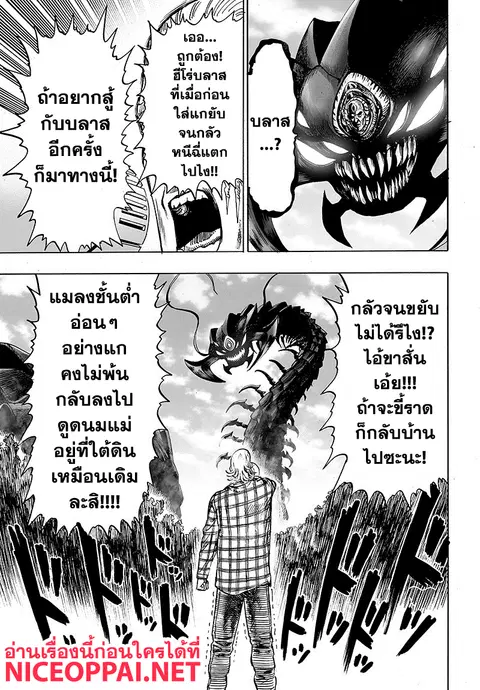 หน้า 115 จาก 132