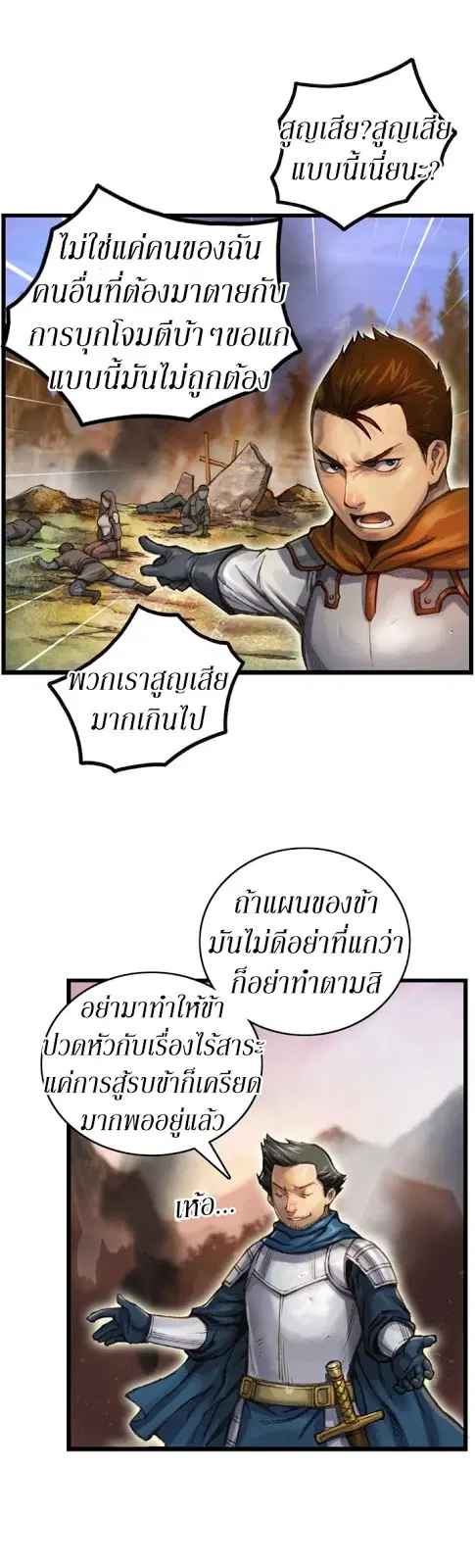 หน้า 5 จาก 28