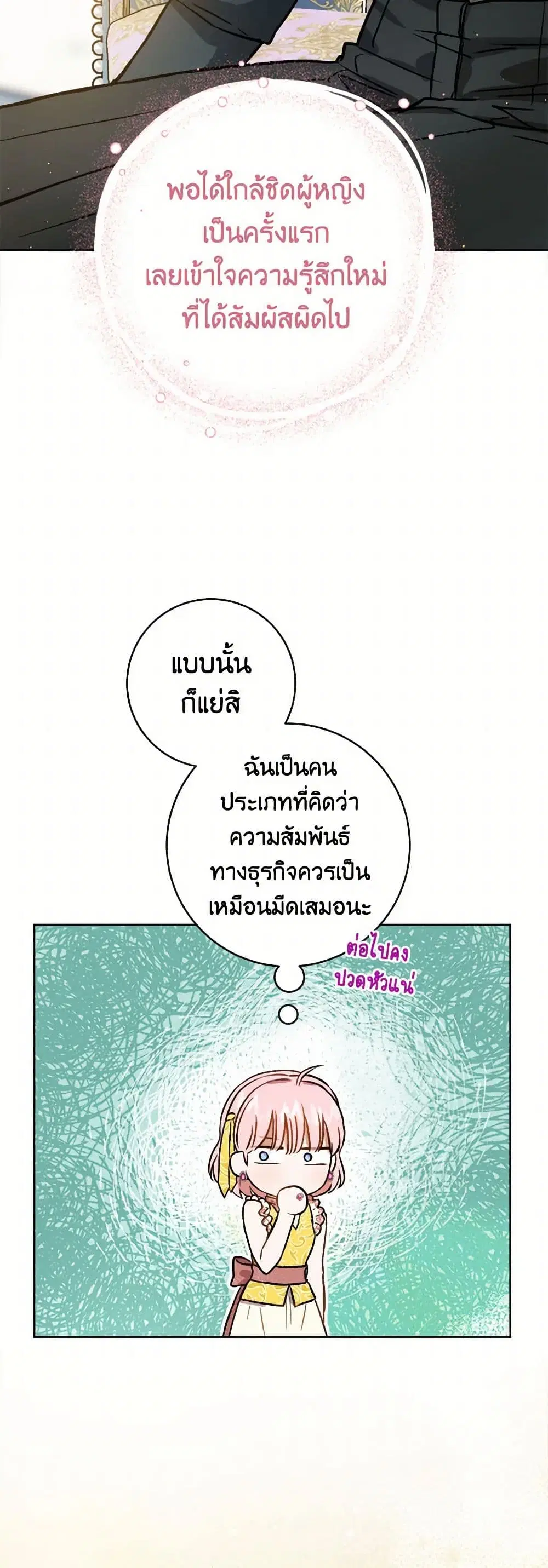 หน้า 38 จาก 39