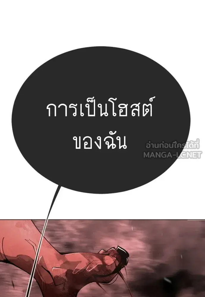 หน้า 147 จาก 200